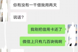 格尔木要账公司更多成功案例详情